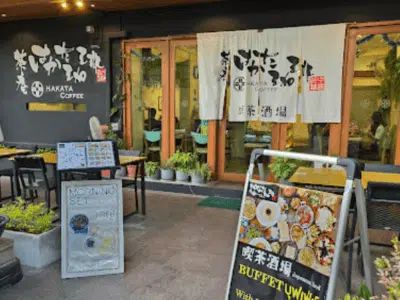 Hakata Coffee Bangkok