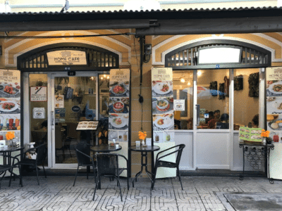 Home Cafe Tha Tian