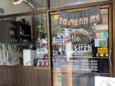 NO.14 CAFE