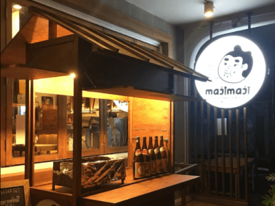 MajiMaji - มาจิมาจิ