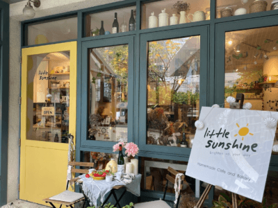 Little Sunshine Cafe
