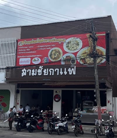 Sam Chai Cafe