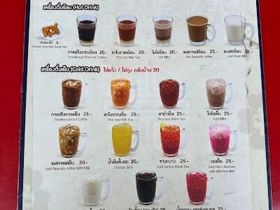 Sam Chai Cafe