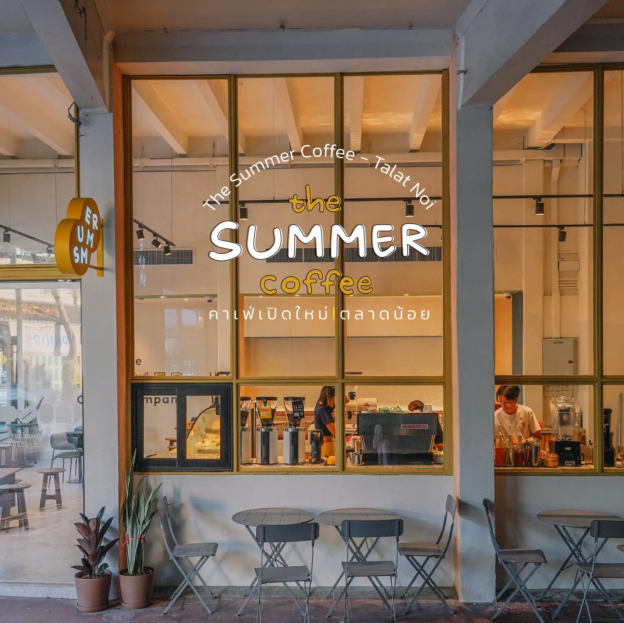 The Summer Coffee – Talat Noi