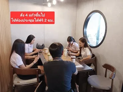 Café Amazon สาขา ชยางกูร 42