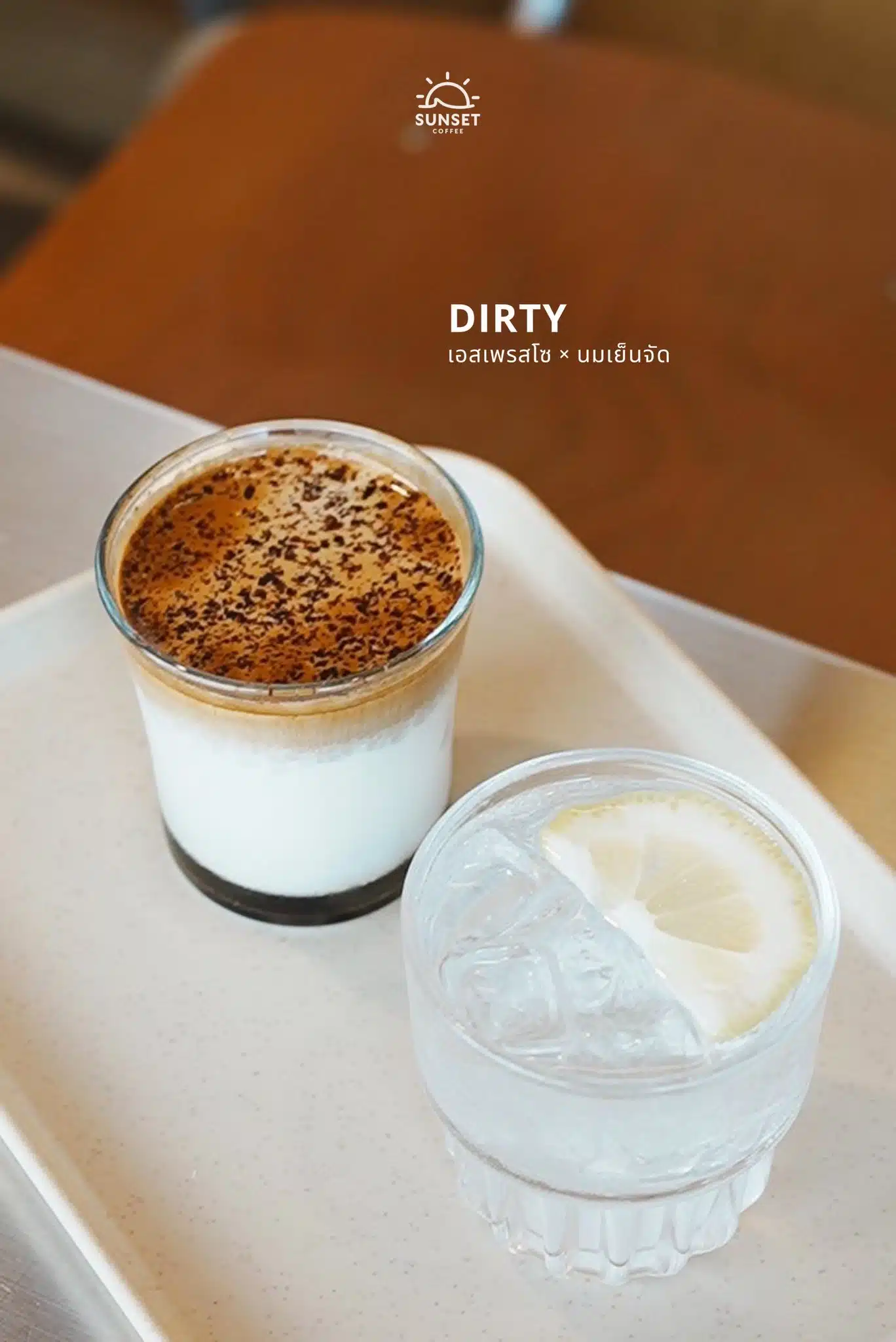 Sunset Coffee Roaster – Charoenkrung Menu