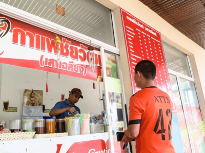 ร้านกาแฟชัยวัฒน์ บิ๊กซี สาขา 2 (Ubon Square)