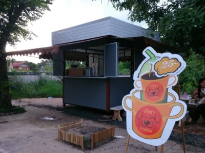 ถังชากาแฟสด สาขาพิบูลมังสาหาร