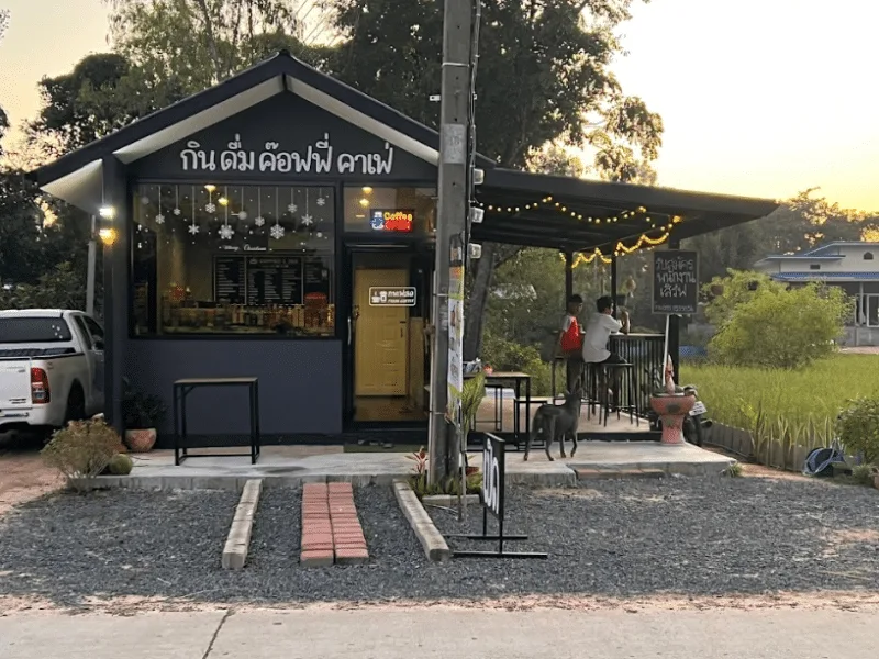 กินดื่ม ค๊อฟฟี่ คาเฟ่