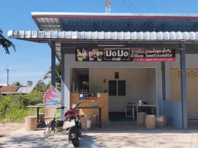 มอมอคาเฟ่ สาขาม.อุบล