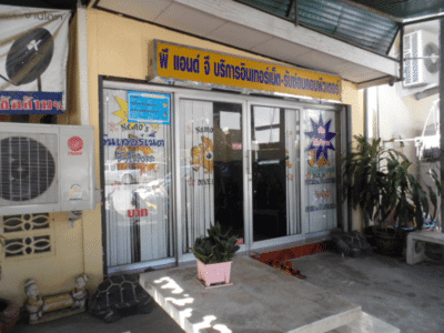 P&G Internet Cafe