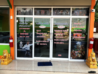 Chatri Internet Shop