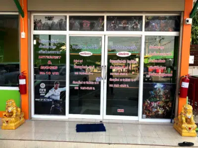 Chatri Internet Shop