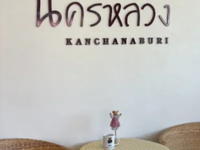 NAKHONLUANG CAFE