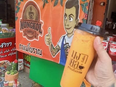 ร้านมงคลกาแฟโบราณbyนนท์ตรงข้ามซ. สุขาอุปถัมภ์11