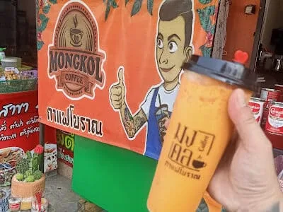 ร้านมงคลกาแฟโบราณbyนนท์ตรงข้ามซ. สุขาอุปถัมภ์11
