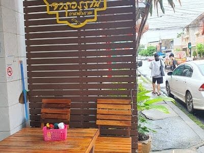 Charuwan Coffee
