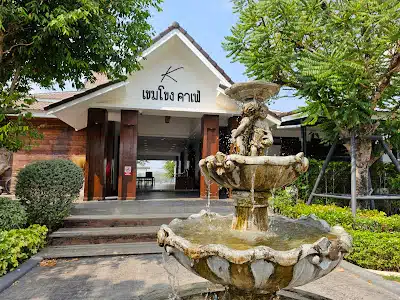 เขมโขง คาเฟ่ เขมราฐ (Khemkhong Cafe Khemmarat)