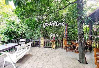 ภูแสงจันทร์ coffee&restaurant