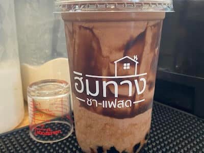 บ้านฮิมทาง Ubon Ratchathani