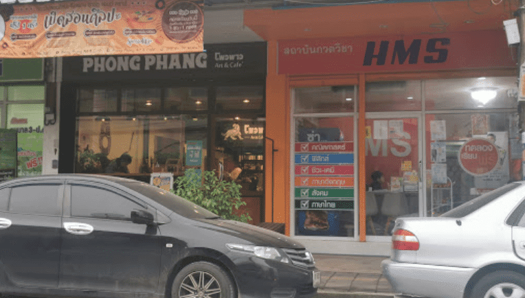 Phong Phang Art & Cafe'
