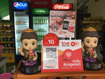 นฺโมคอร์ปเตอร์ปังเย็น1