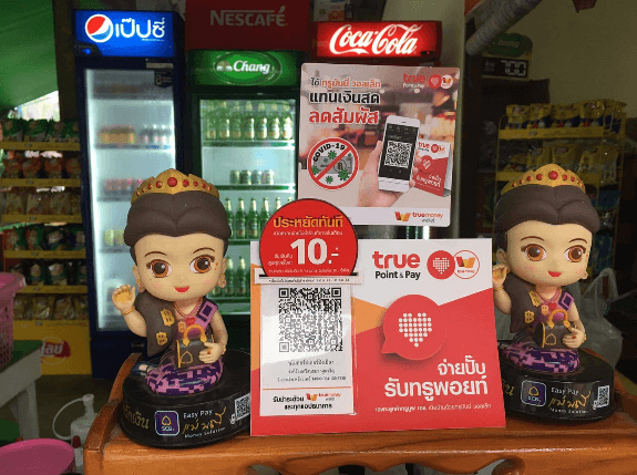 นฺโมคอร์ปเตอร์ปังเย็น1