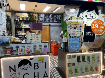 NOBICHA @ Krathok Chokchai