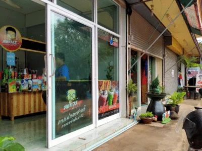 ร้านสแควร์ คอฟฟี่ แอนด์ ชา