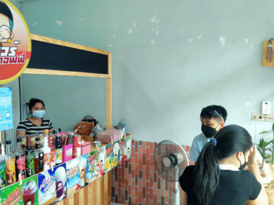 ร้านสแควร์ คอฟฟี่ แอนด์ ชา