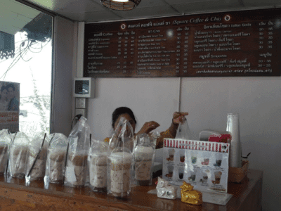 ร้านสแควร์ คอฟฟี่ แอนด์ ชา