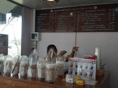 ร้านสแควร์ คอฟฟี่ แอนด์ ชา