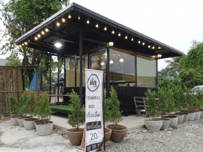 พัก คอฟฟี่ - Phak Coffee
