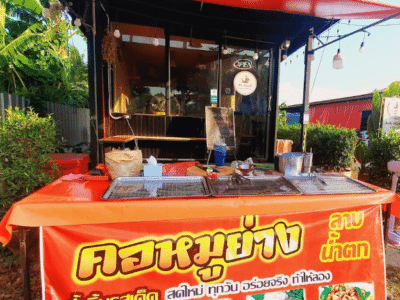 พัก คอฟฟี่ - Phak Coffee