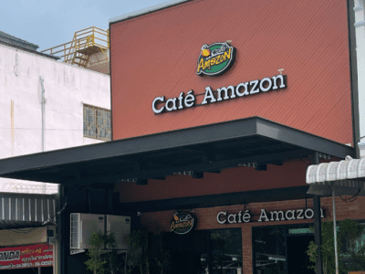 Café Amazon สาขา ตลาดจักราช