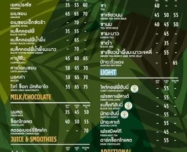 Café Amazon สาขา ตลาดจักราช