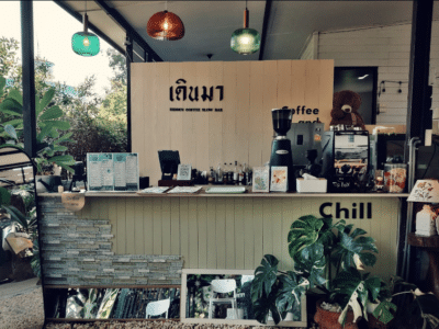เดินมา HIDDEN COFFEE SLOW BAR