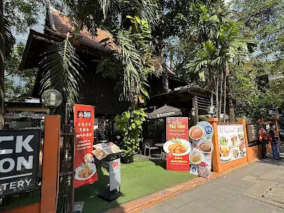 Black Canyon Coffee