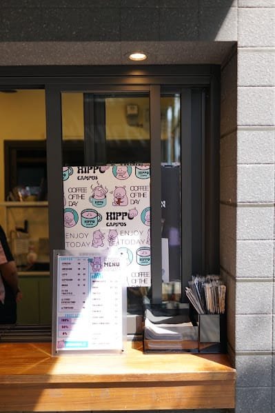 Hippo Campus Coffee Stand - Asoke ตลาดรวมทรัพย์