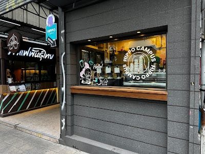 Hippo Campus Coffee Stand - Asoke ตลาดรวมทรัพย์