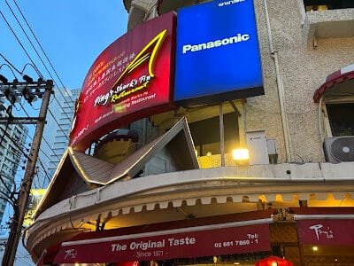 Ping's Shark Fin Restaurant Asoke (The Original)