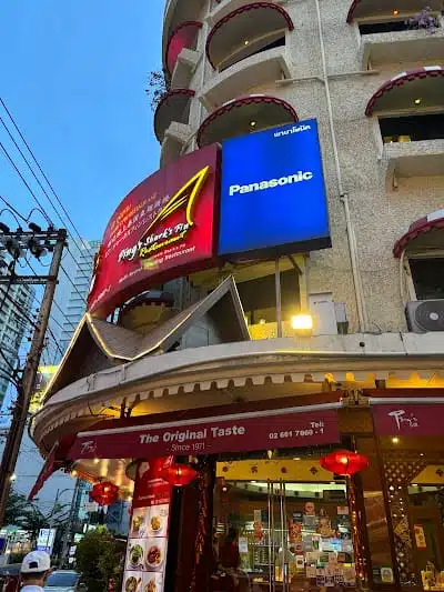Ping's Shark Fin Restaurant Asoke (The Original)