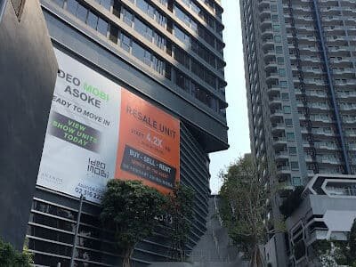 เต่าบิน TAO BIN - Ideo Mobi Asoke