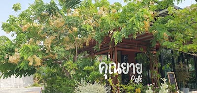Khunyay Cafe' & Bistro