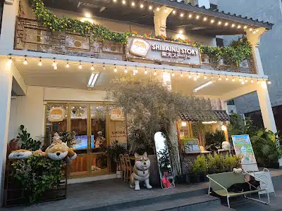 Shibainu Story (Farm & Cafe)