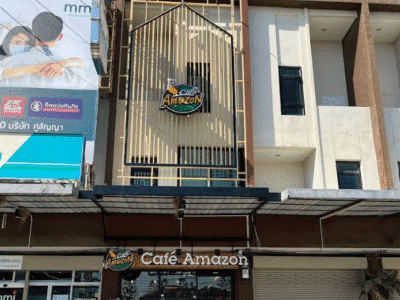 Café Amazon สาขา Glitter Town