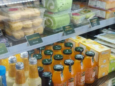 Café Amazon ตลาดนางรำ