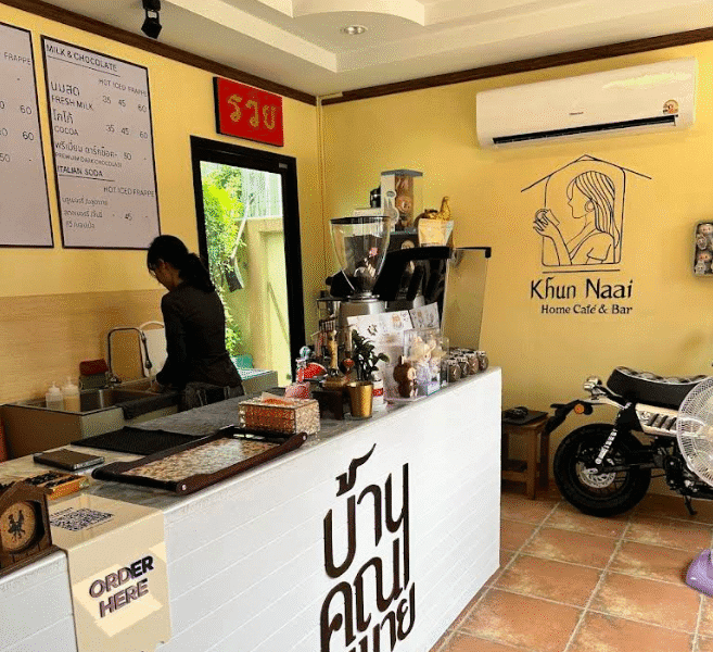 บ้านคุณนาย Home Cafe & Bar